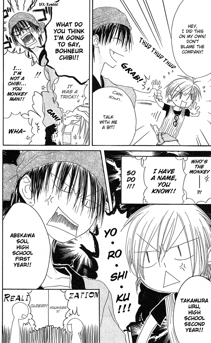 Shiawase Kissa Sanchoume Chapter 8 page 8 - Chapter 8