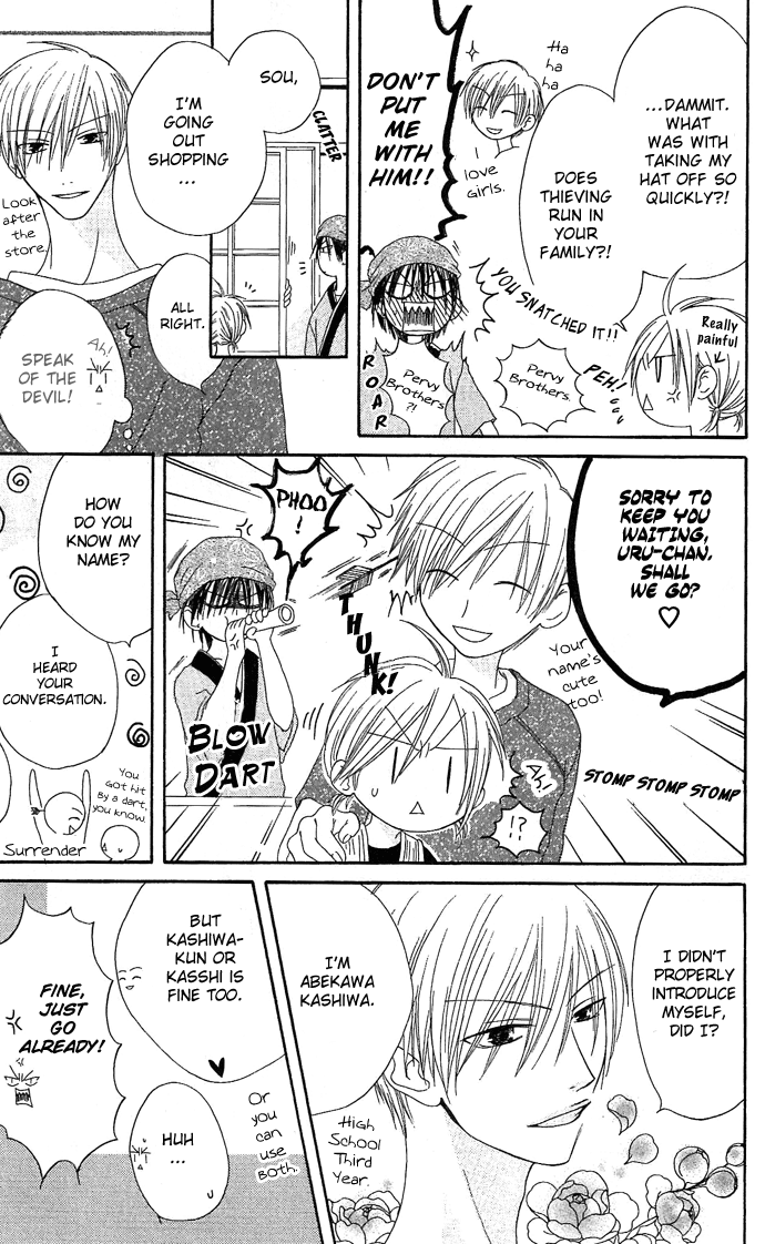 Shiawase Kissa Sanchoume Chapter 8 page 9 - Chapter 8