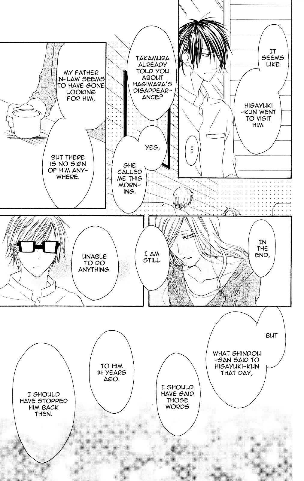 Shiawase Kissa Sanchoume Chapter 80 page 7 - Chapter 80
