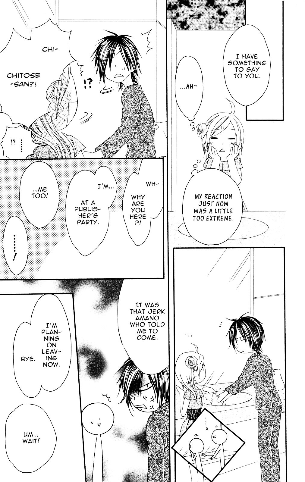 Shiawase Kissa Sanchoume Chapter 81 page 19 - Chapter 81