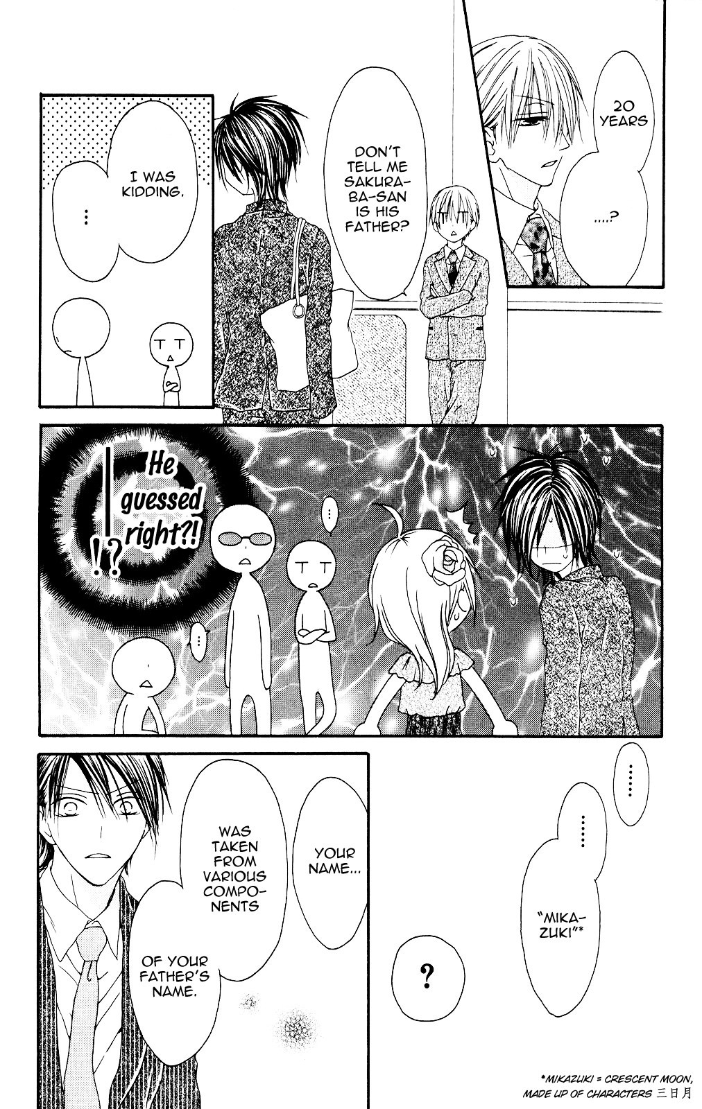 Shiawase Kissa Sanchoume Chapter 81 page 23 - Chapter 81