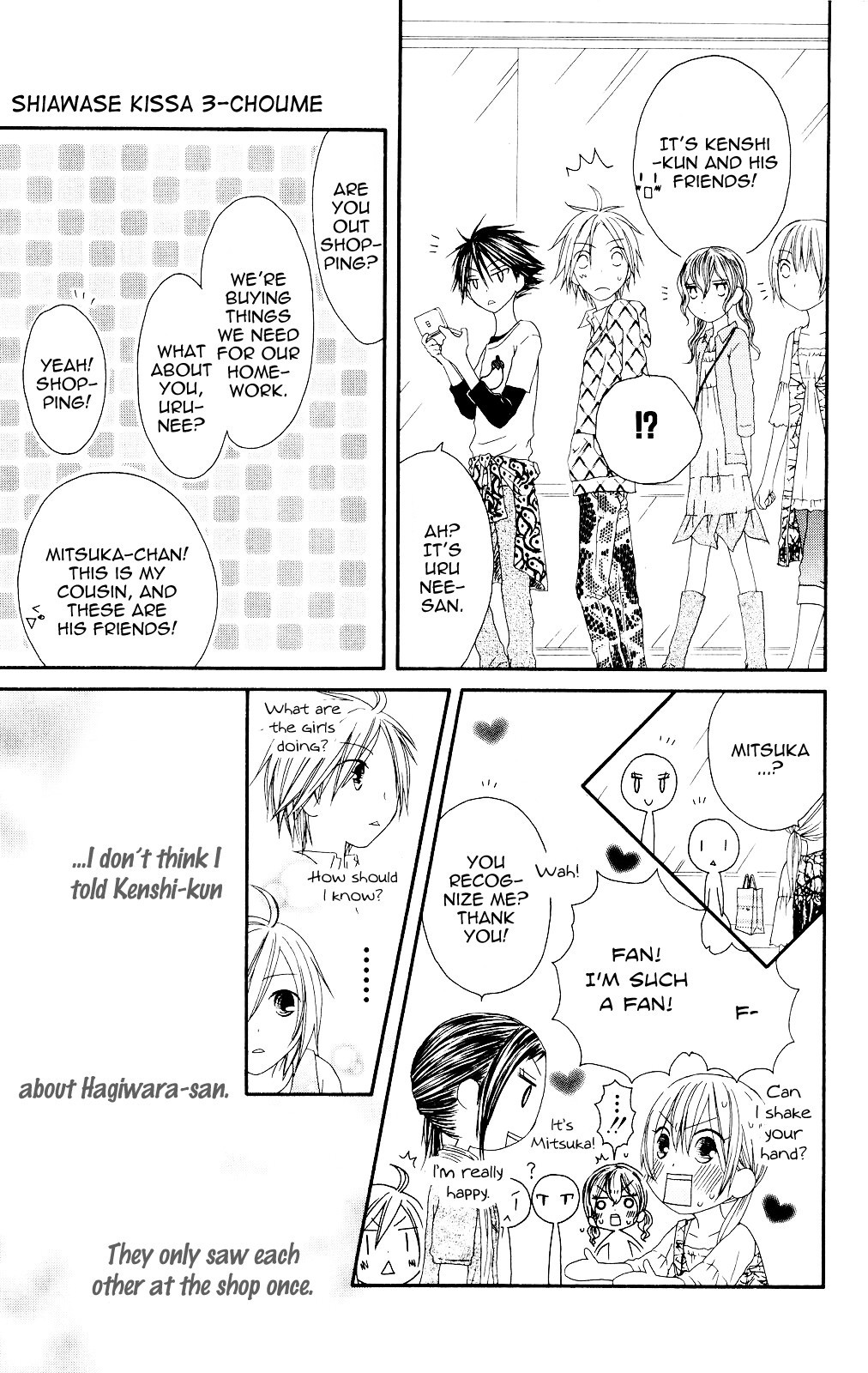Shiawase Kissa Sanchoume Chapter 81 page 5 - Chapter 81