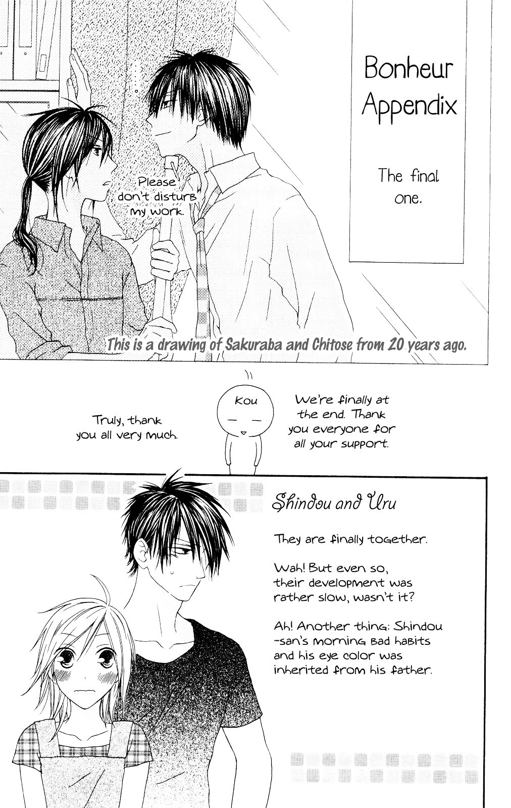 Shiawase Kissa Sanchoume Chapter 82.5 page 1 - Chapter 82.5