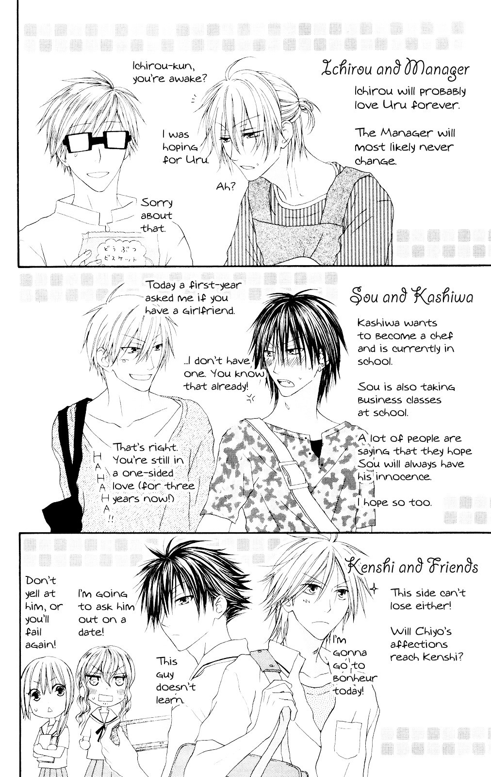 Shiawase Kissa Sanchoume Chapter 82.5 page 2 - Chapter 82.5