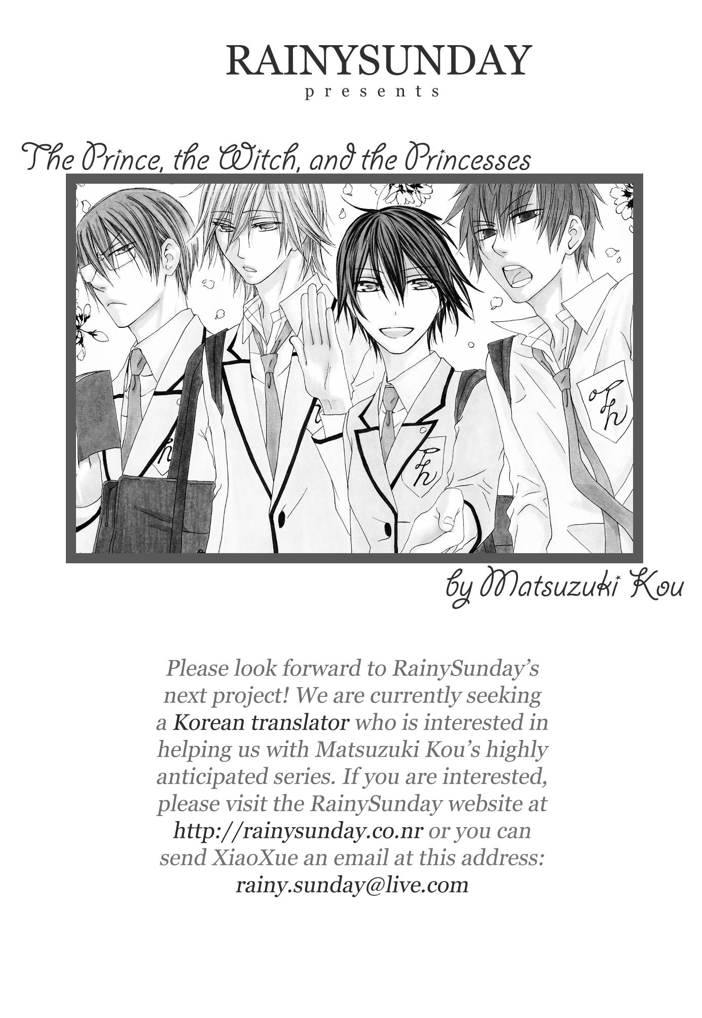 Shiawase Kissa Sanchoume Chapter 82.5 page 5 - Chapter 82.5