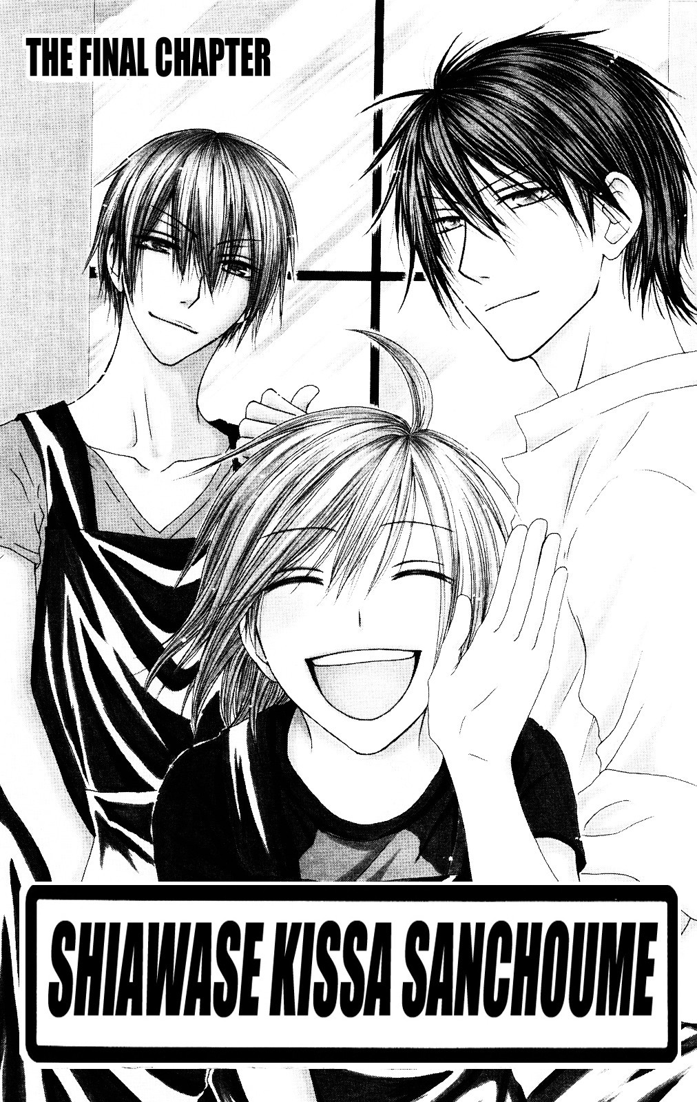 Shiawase Kissa Sanchoume Chapter 82 page 1 - Chapter 82