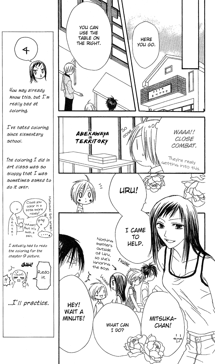 Shiawase Kissa Sanchoume Chapter 9 page 13 - Chapter 9