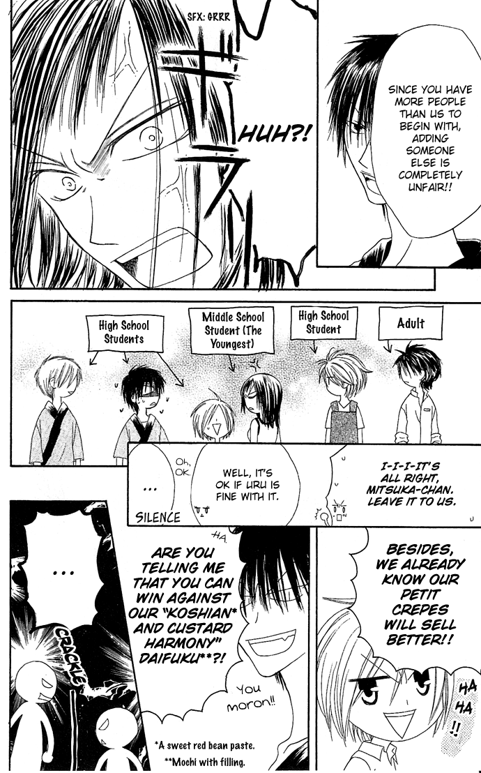 Shiawase Kissa Sanchoume Chapter 9 page 14 - Chapter 9