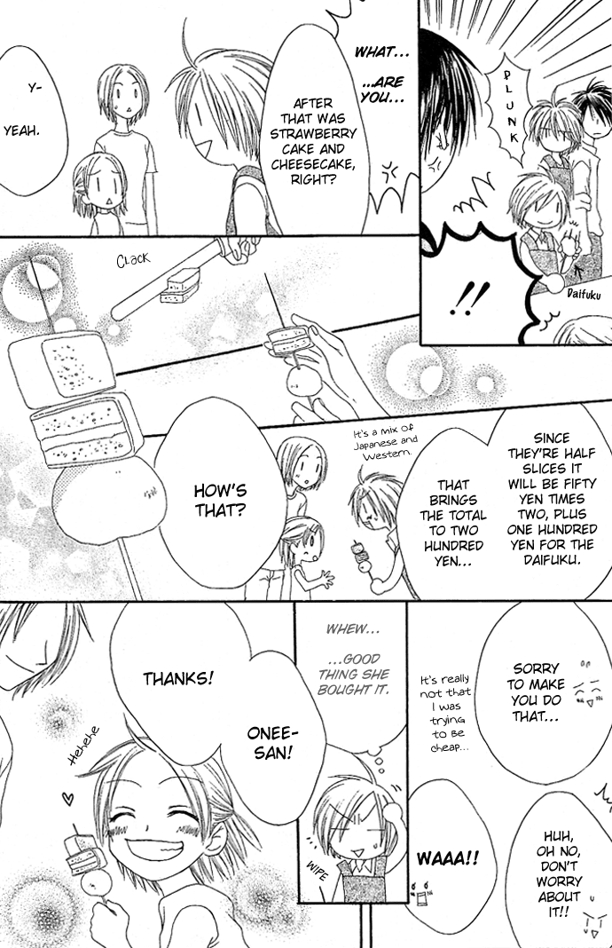 Shiawase Kissa Sanchoume Chapter 9 page 22 - Chapter 9