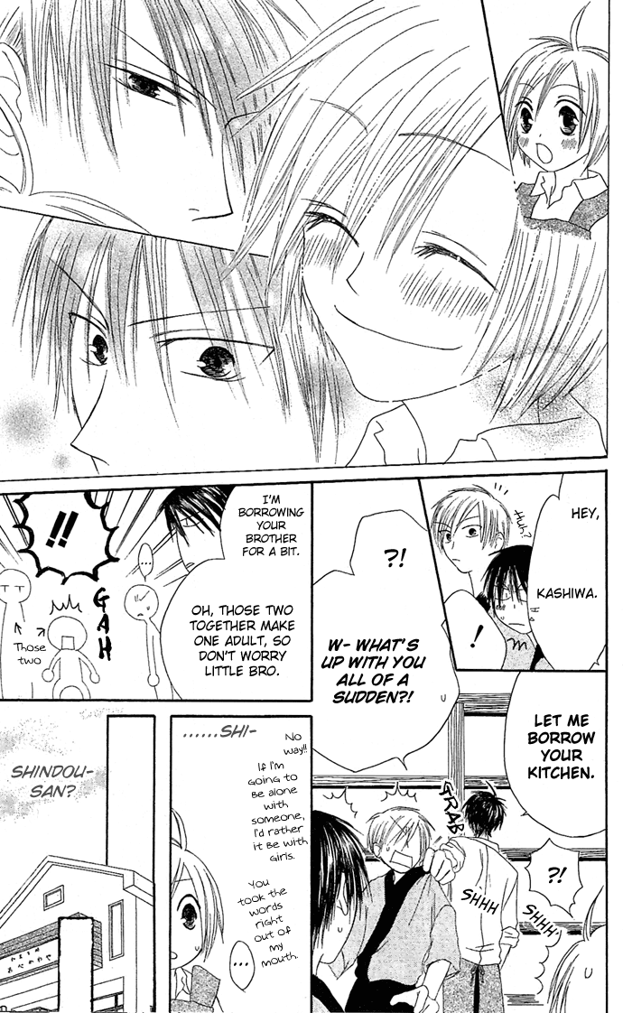 Shiawase Kissa Sanchoume Chapter 9 page 23 - Chapter 9