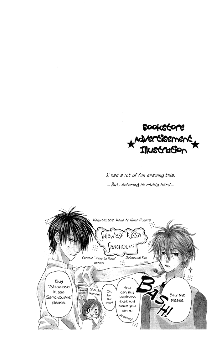 Shiawase Kissa Sanchoume Chapter 9 page 4 - Chapter 9