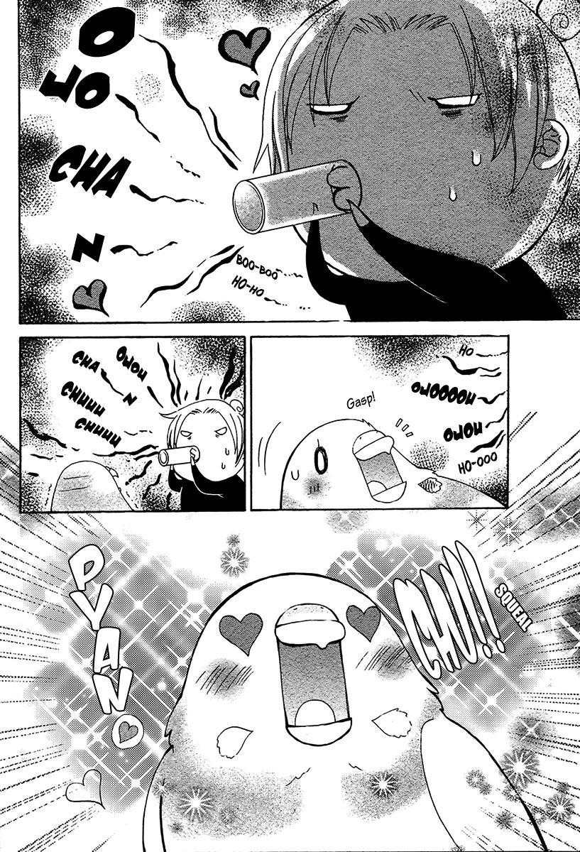 Shiawase Lawn Chapter 1 page 2 - Chapter 1: I Thought "Did I Die?"