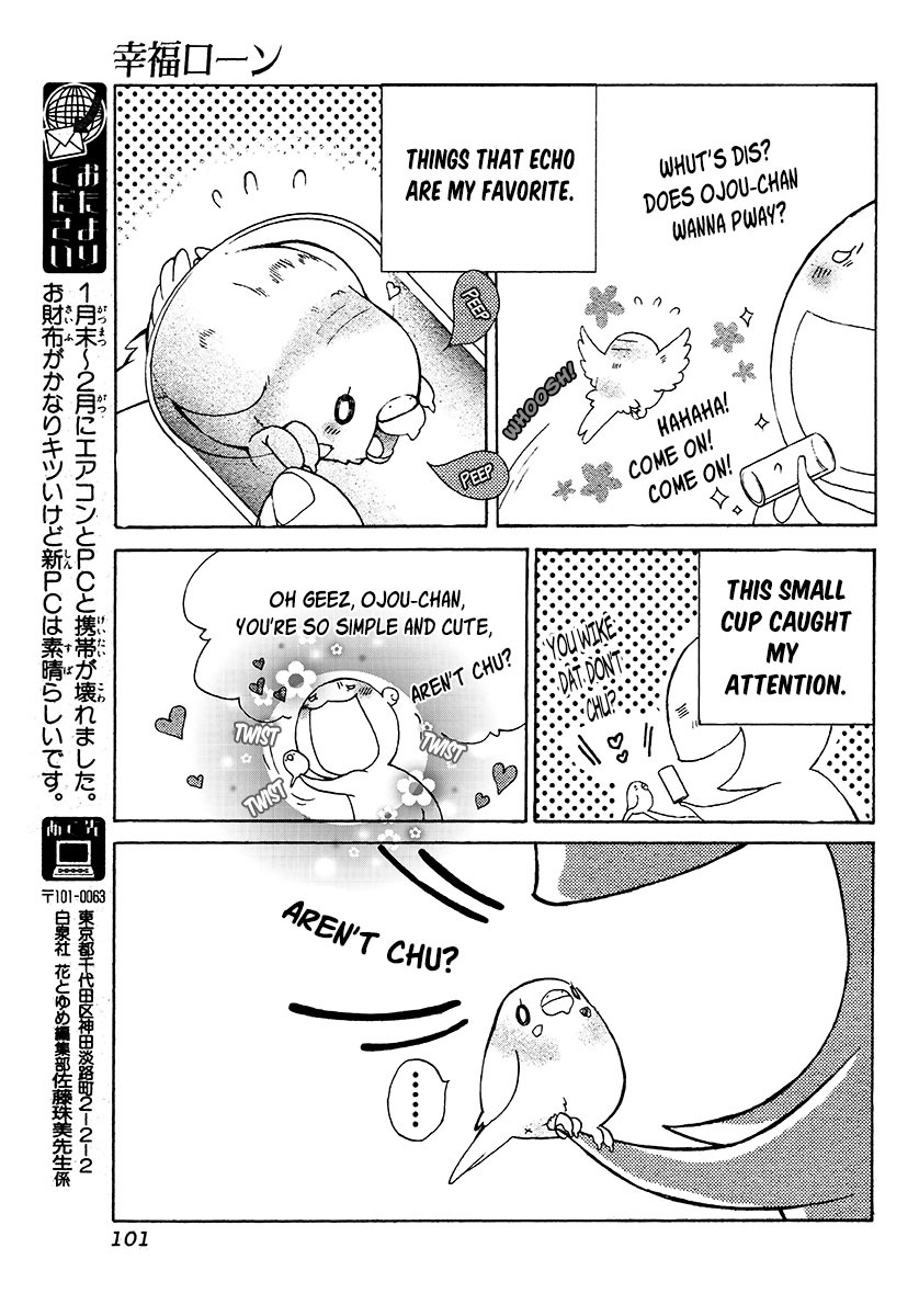 Shiawase Lawn Chapter 1 page 3 - Chapter 1: I Thought "Did I Die?"