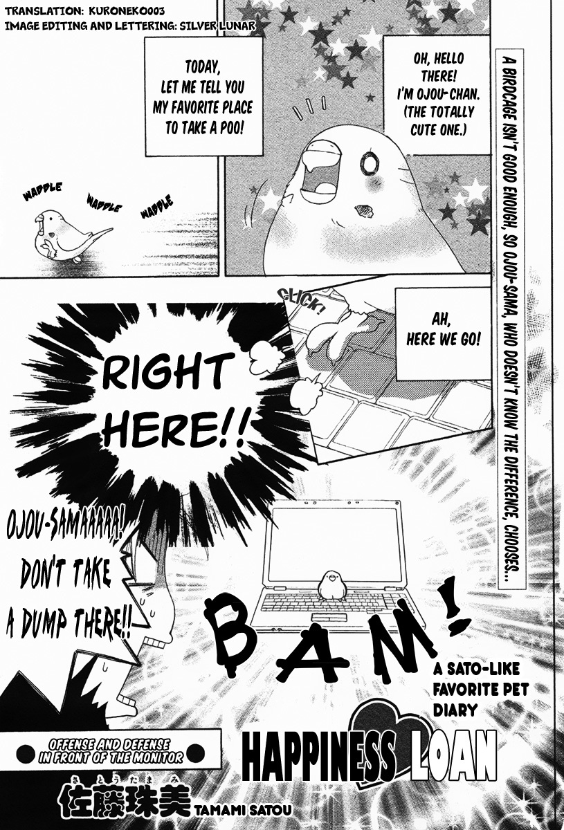 Shiawase Lawn Chapter 2 page 1 - Chapter 2: Offense and Defense in Front of the Monitor