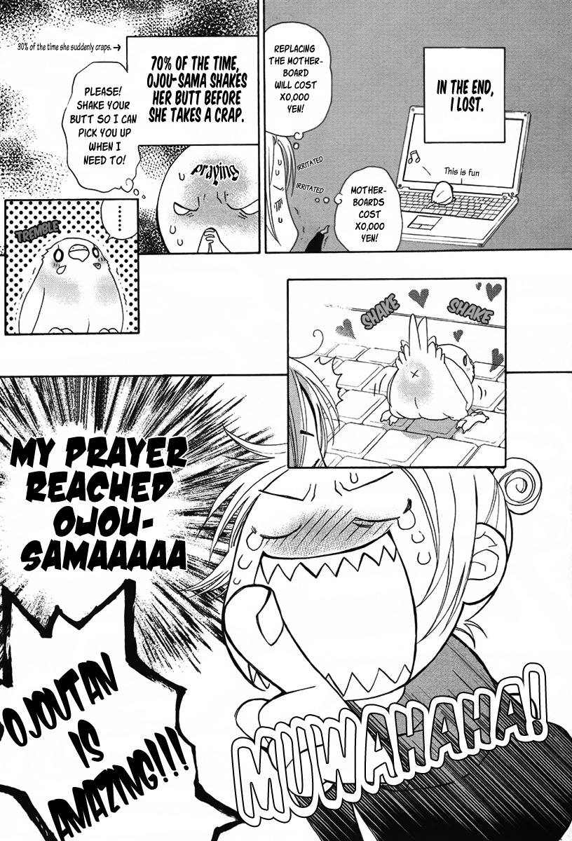 Shiawase Lawn Chapter 2 page 3 - Chapter 2: Offense and Defense in Front of the Monitor