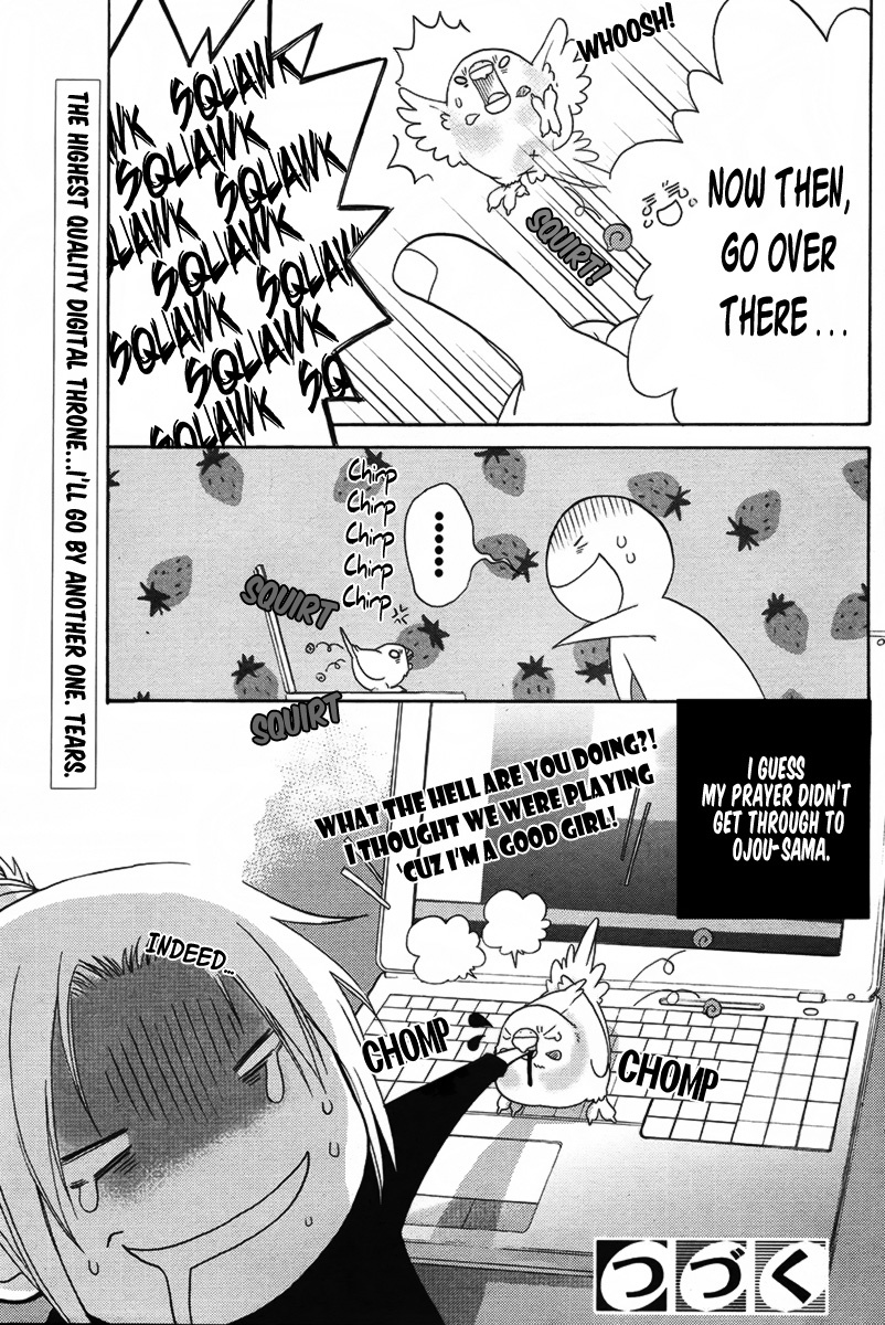 Shiawase Lawn Chapter 2 page 4 - Chapter 2: Offense and Defense in Front of the Monitor
