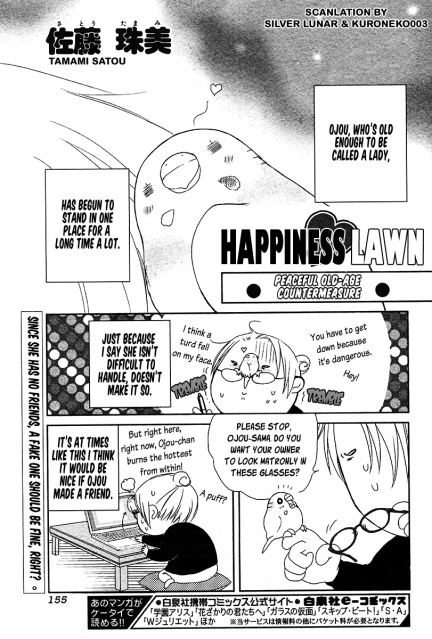 Shiawase Lawn Chapter 3 page 1 - Chapter 3: Peaceful Old-Age Countermeasure