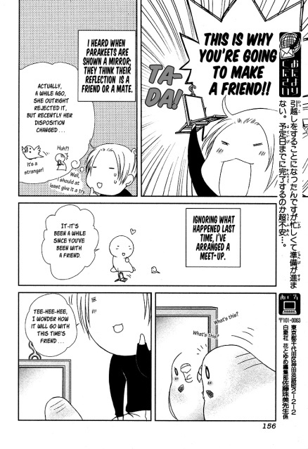 Shiawase Lawn Chapter 3 page 2 - Chapter 3: Peaceful Old-Age Countermeasure