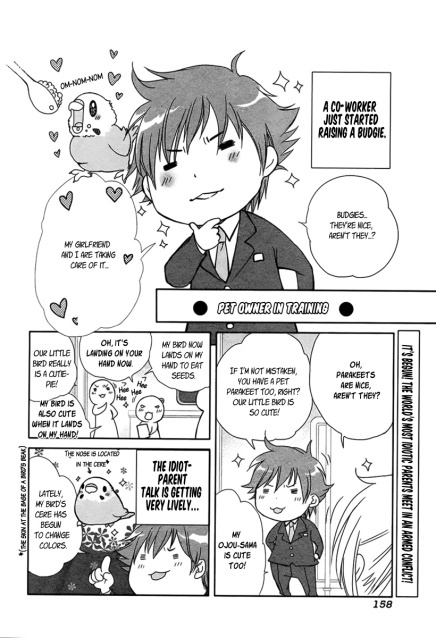 Shiawase Lawn Chapter 4 page 1 - Chapter 4: Pet Owner in Training