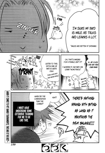 Shiawase Lawn Chapter 4 page 2 - Chapter 4: Pet Owner in Training