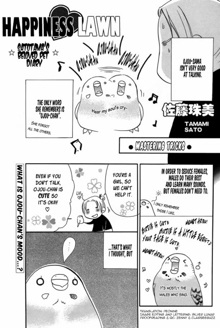 Shiawase Lawn Chapter 7 page 1 - Chapter 7: Mastering Tricks