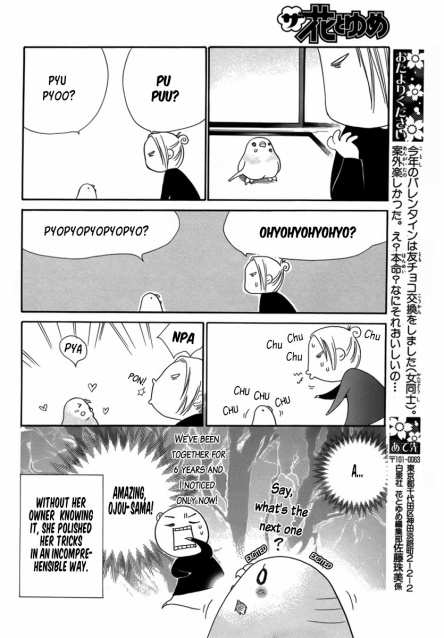 Shiawase Lawn Chapter 8 page 2 - Chapter 8: I'm Almost on Mark