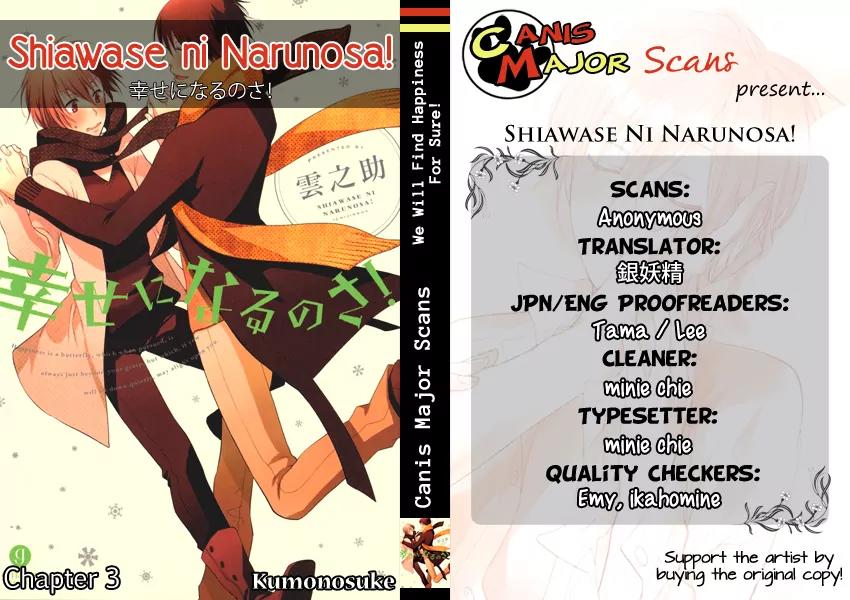 Shiawase ni Narunosa! Chapter 3 page 4 - Chapter 3