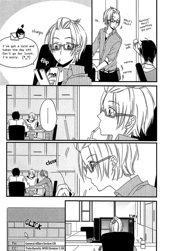 Shiawase ni Narunosa! Chapter 4 page 19 - Chapter 4