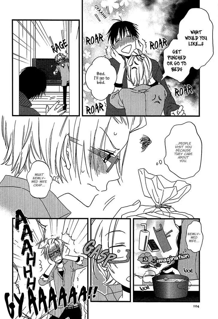Shiawase ni Narunosa! Chapter 4 page 23 - Chapter 4