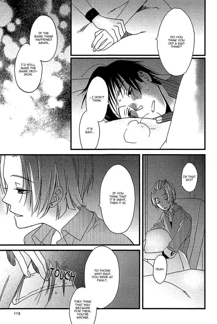 Shiawase ni Narunosa! Chapter 4 page 32 - Chapter 4