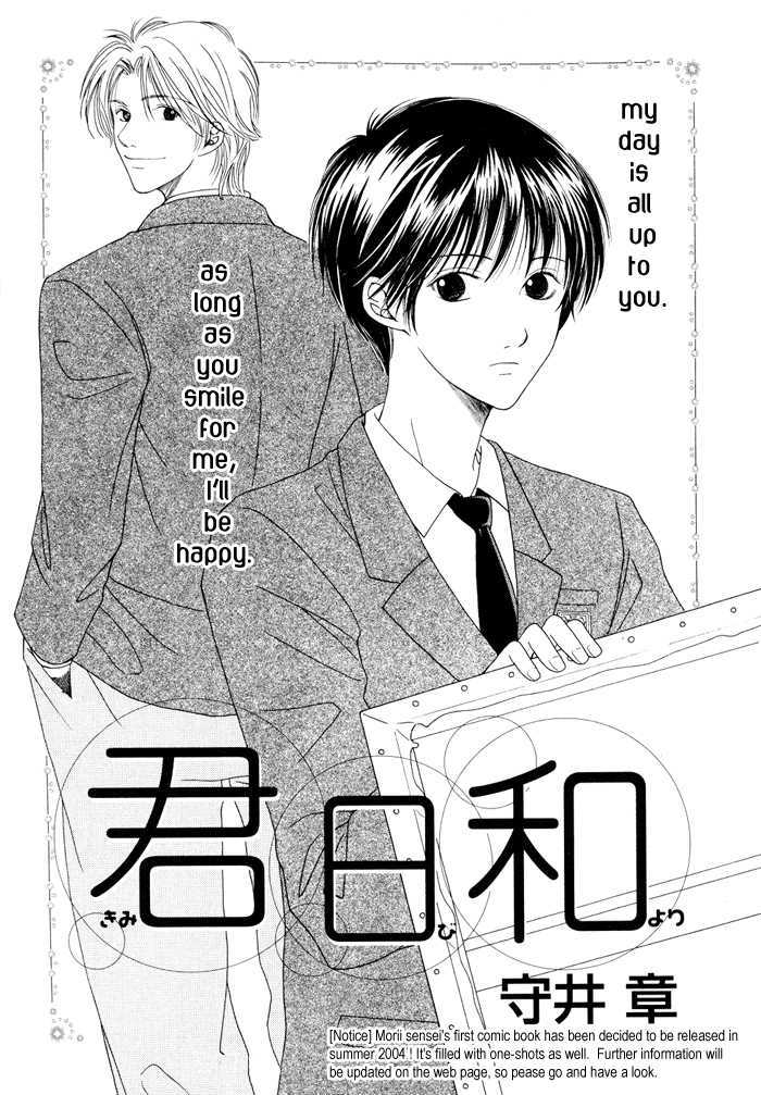 Shiawase no Ashioto Chapter 5 page 3 - Chapter 5 : Perfect Day For You
