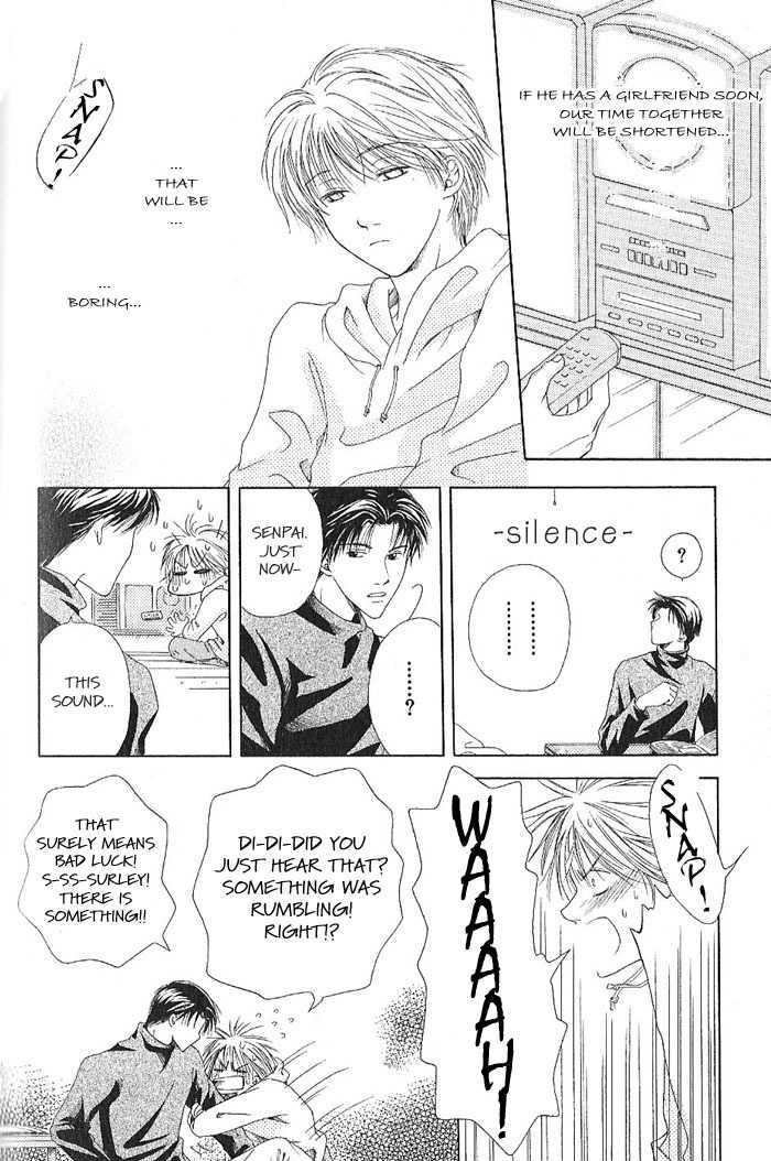 Shiawase no Ashioto Chapter 6 page 12 - Chapter 6