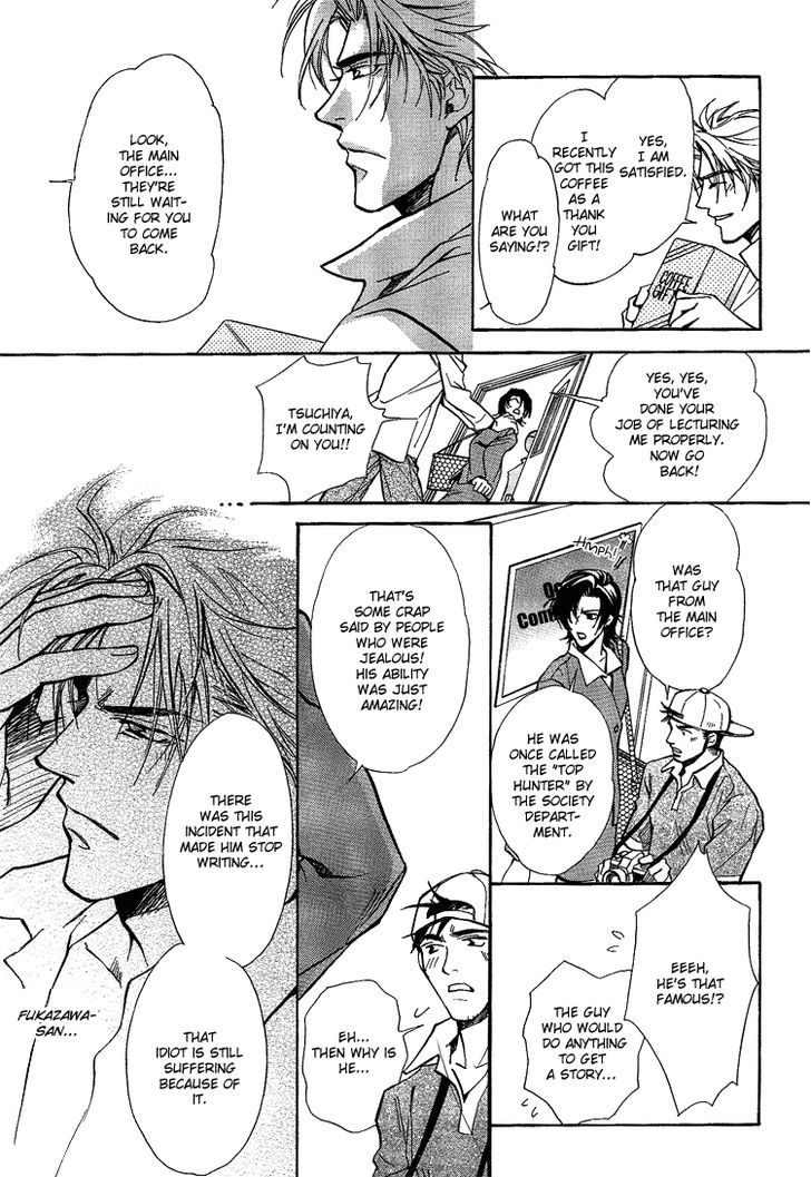 Shiawase no Category Chapter 1 page 15 - Chapter 1