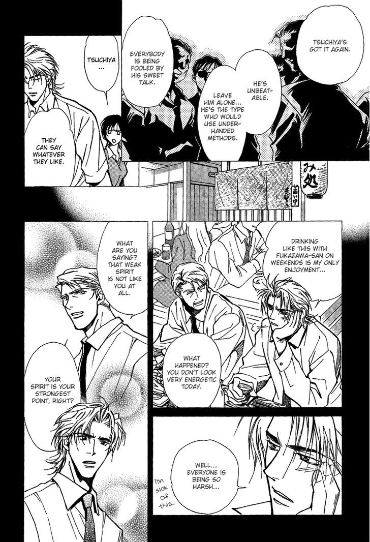 Shiawase no Category Chapter 1 page 16 - Chapter 1