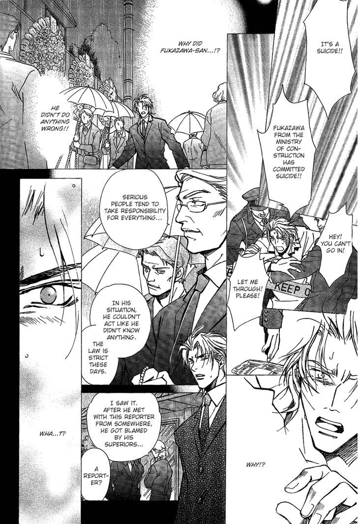 Shiawase no Category Chapter 1 page 18 - Chapter 1