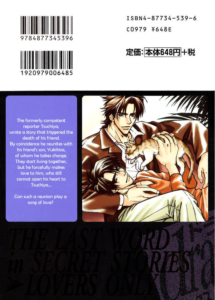 Shiawase no Category Chapter 1 page 2 - Chapter 1
