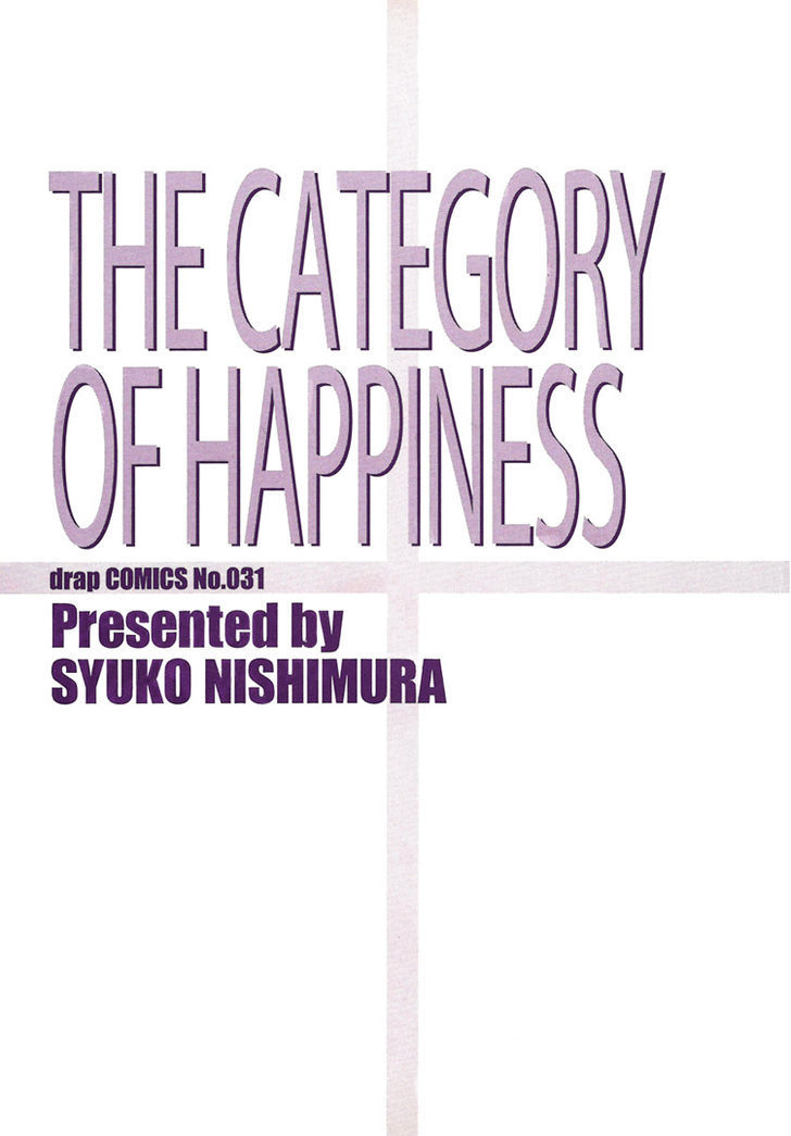 Shiawase no Category Chapter 1 page 3 - Chapter 1