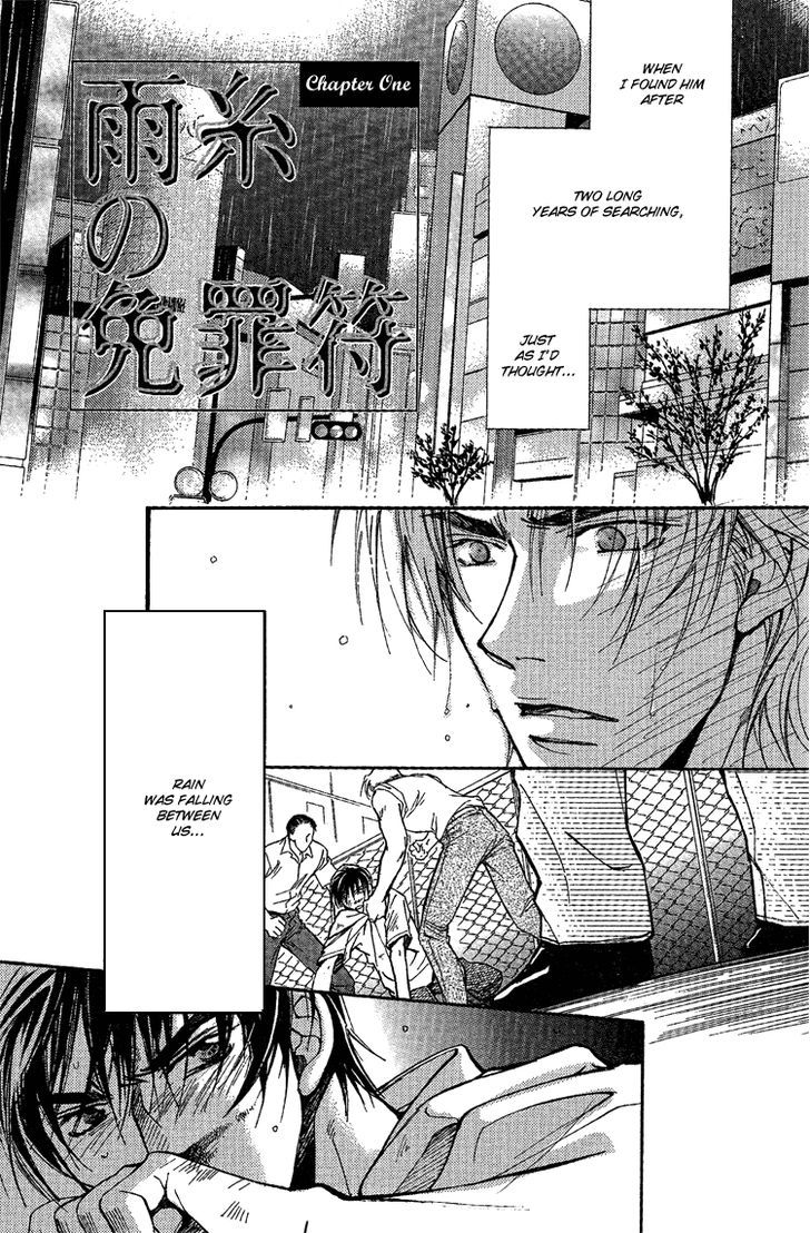 Shiawase no Category Chapter 1 page 7 - Chapter 1