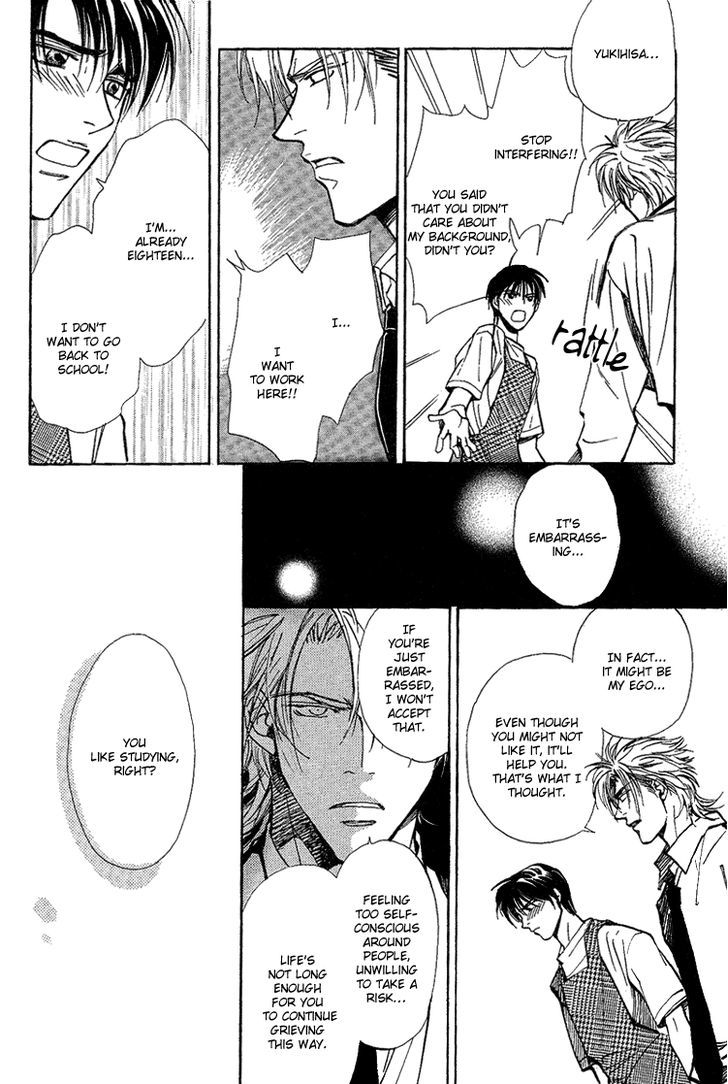 Shiawase no Category Chapter 2 page 22 - Chapter 2