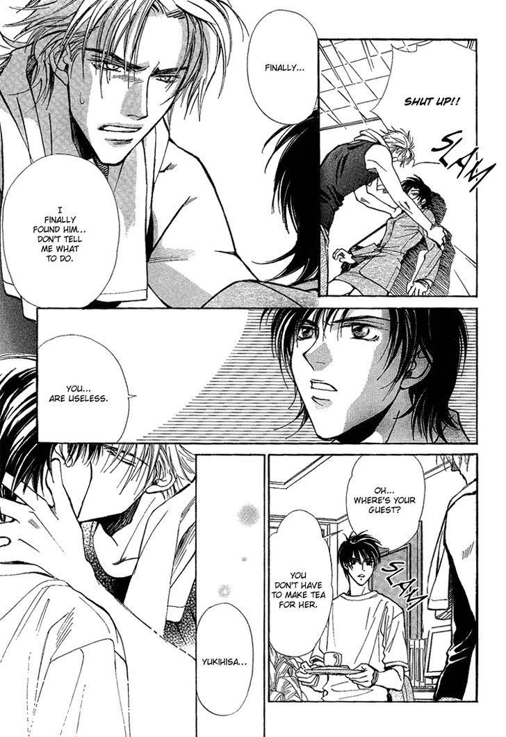 Shiawase no Category Chapter 2 page 7 - Chapter 2