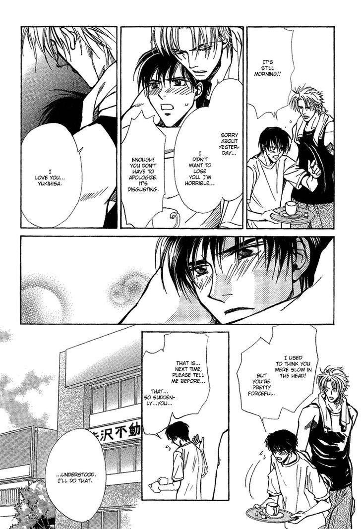 Shiawase no Category Chapter 2 page 8 - Chapter 2
