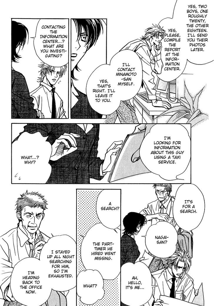 Shiawase no Category Chapter 3 page 15 - Chapter 3