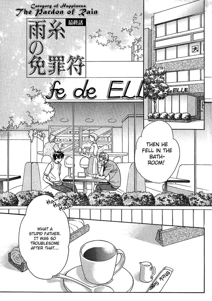 Shiawase no Category Chapter 3 page 2 - Chapter 3