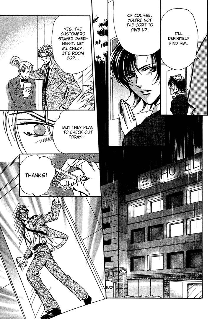 Shiawase no Category Chapter 3 page 20 - Chapter 3