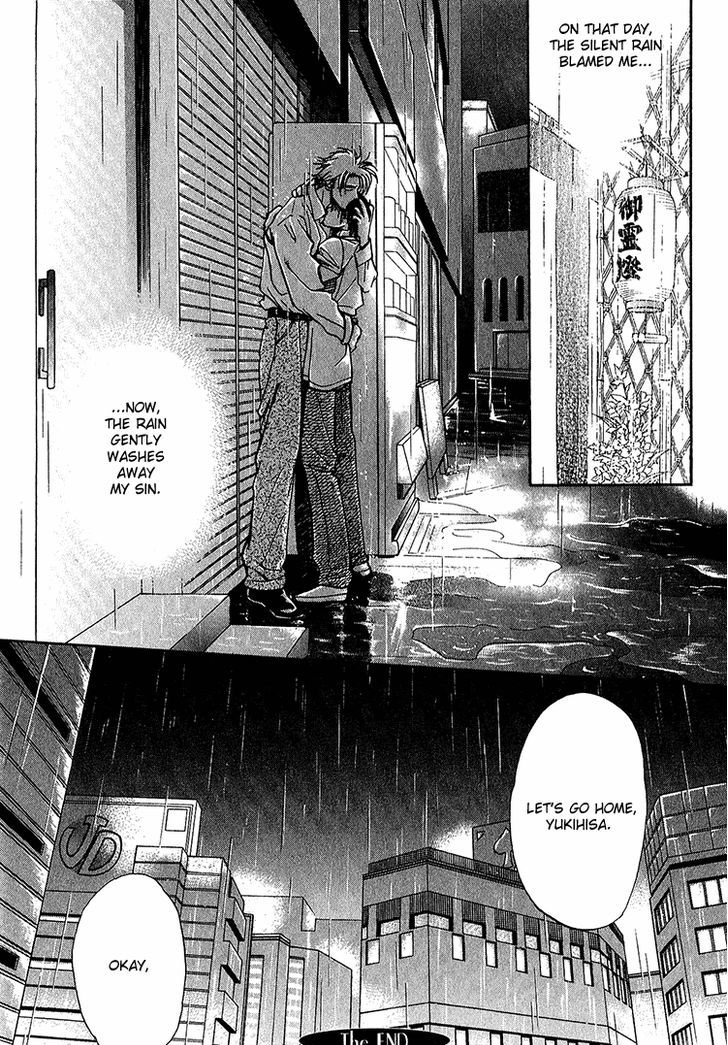 Shiawase no Category Chapter 3 page 33 - Chapter 3