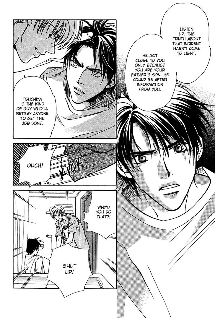 Shiawase no Category Chapter 3 page 7 - Chapter 3