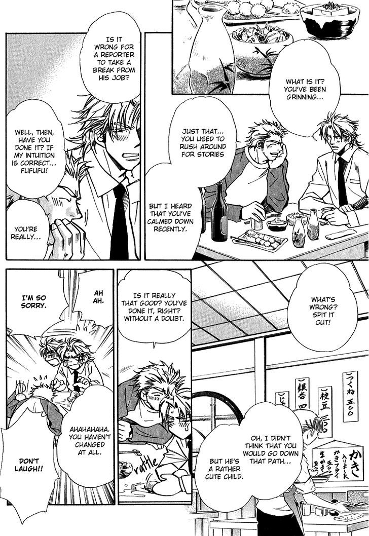 Shiawase no Category Chapter 4 page 22 - Chapter 4