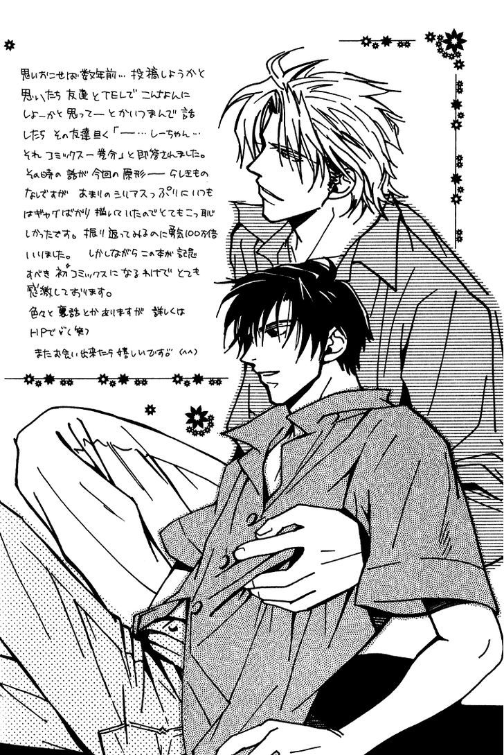 Shiawase no Category Chapter 5.5 page 13 - Chapter 5.5