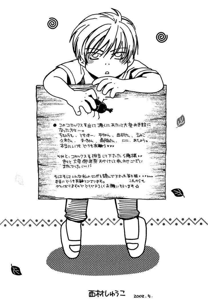 Shiawase no Category Chapter 5.5 page 14 - Chapter 5.5