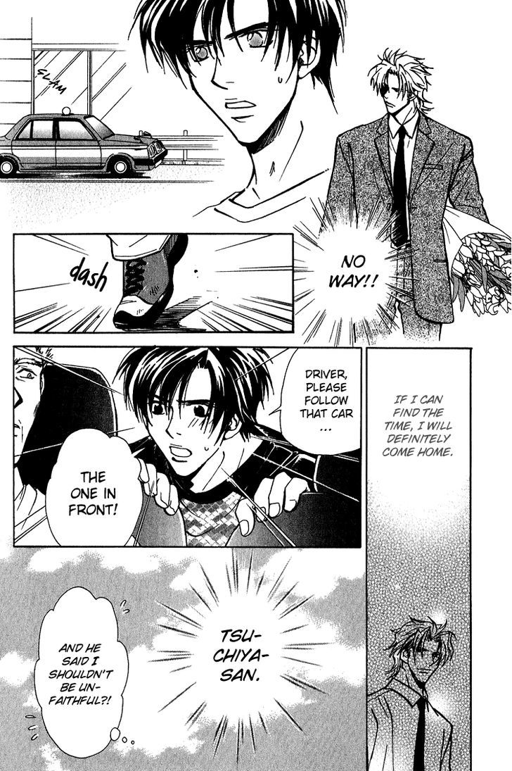 Shiawase no Category Chapter 5.5 page 9 - Chapter 5.5